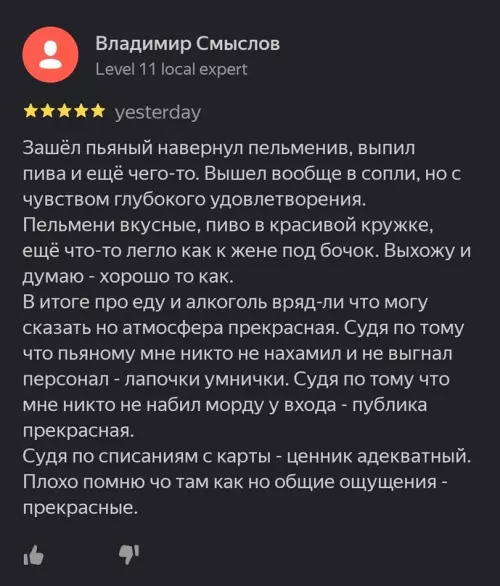 Смешная картинка №696179 Туда нам надо Отзывы