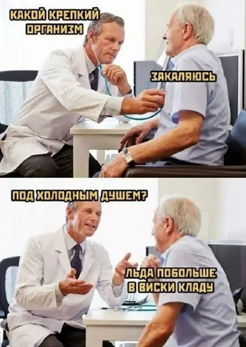 Смешная картинка №674808