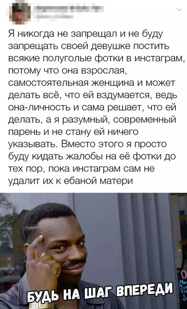 Смешная картинка №334418