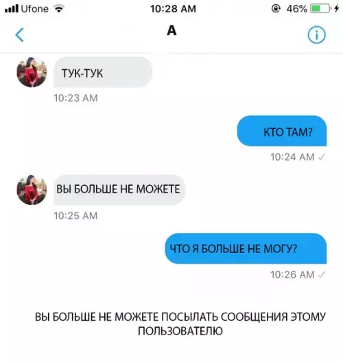 Смешная картинка №283635