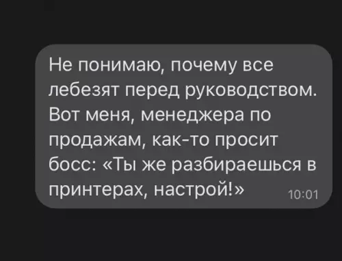 Смешная картинка №587154 работа