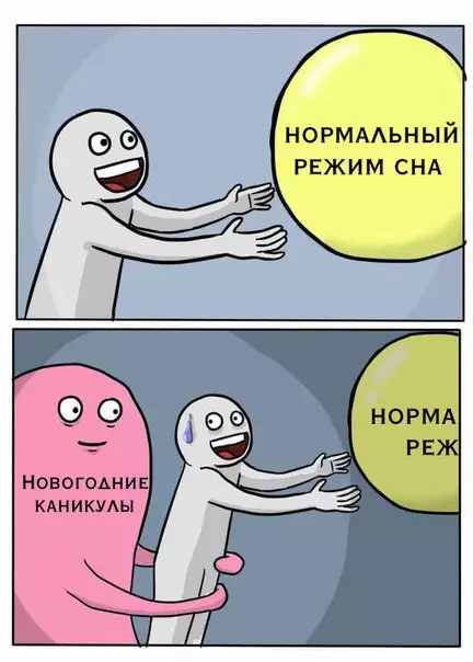 Смешная картинка №237872