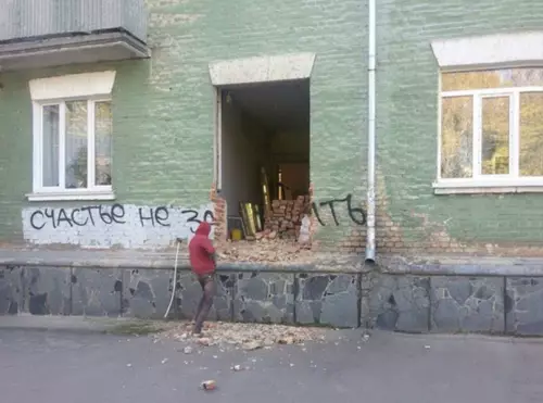 продолжение Смешная картинка №638028 Co cчacтьeм бopoтьcя бeccмыcлeннo