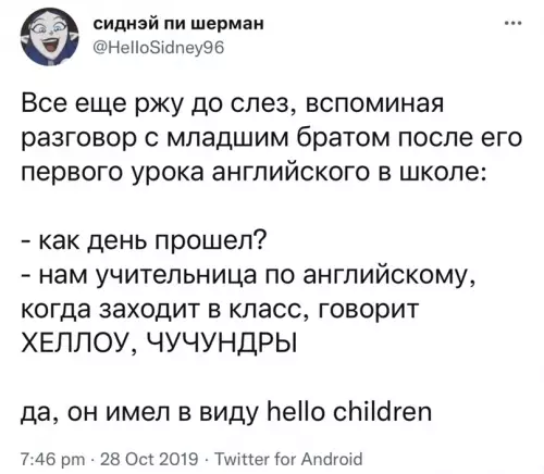 Смешная картинка №637072