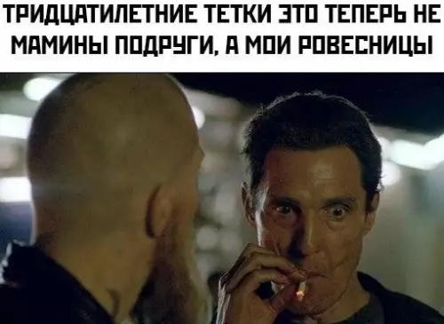 Смешная картинка №520488