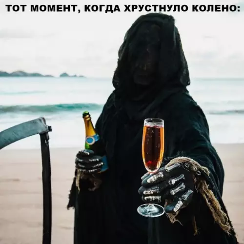 Смешная картинка №296362