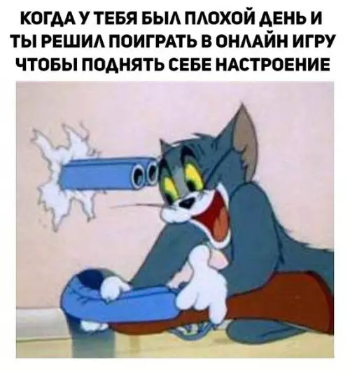 Смешная картинка №258118