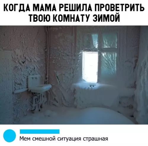 Смешная картинка №332839
