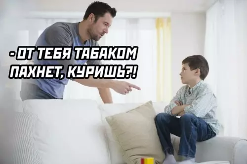 Смешная картинка №606787