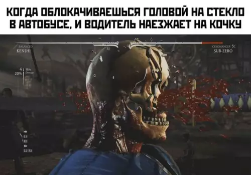 Смешная картинка №426158