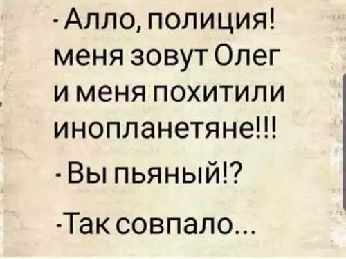Смешная картинка №375634