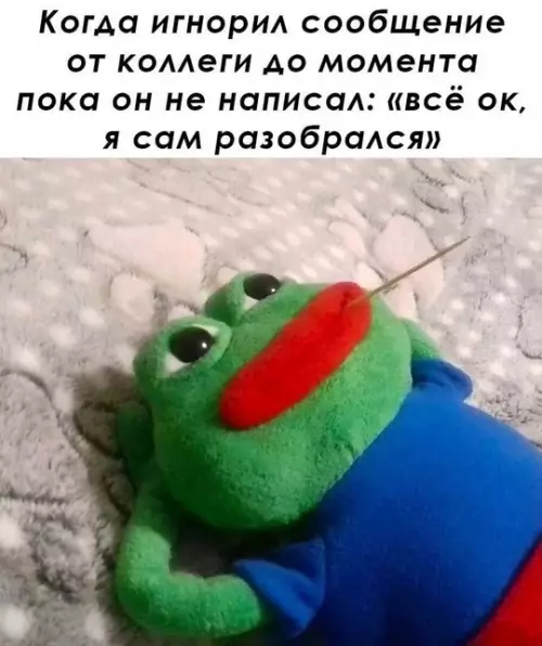 Смешная картинка №765076