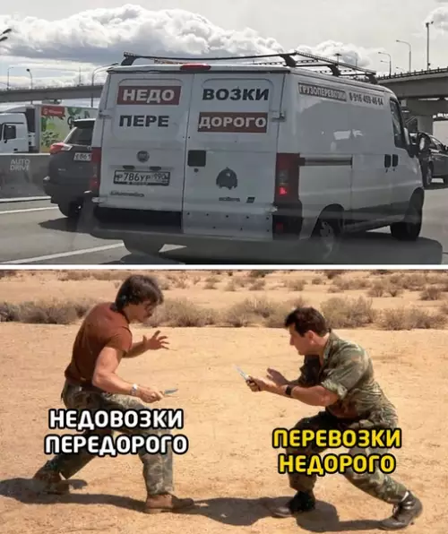 Смешная картинка №512051