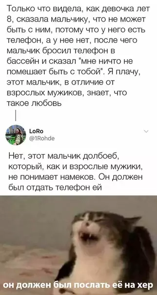 Смешная картинка №459446