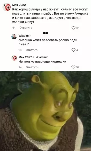 Смешная картинка №692815