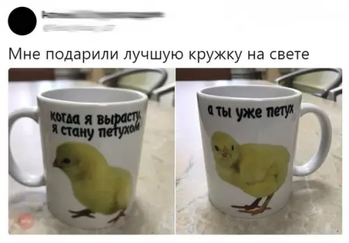 Смешная картинка №267848