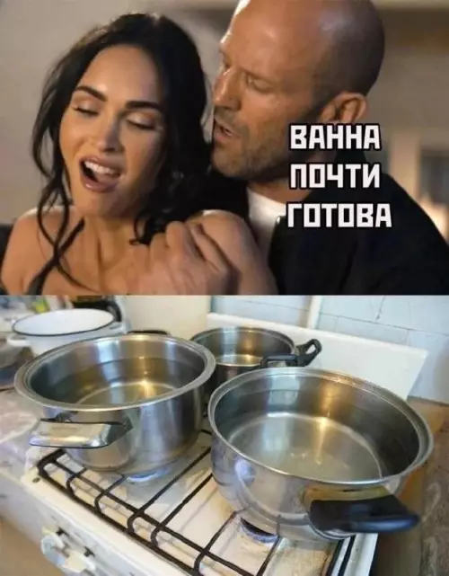 Смешная картинка №768186 Скоро