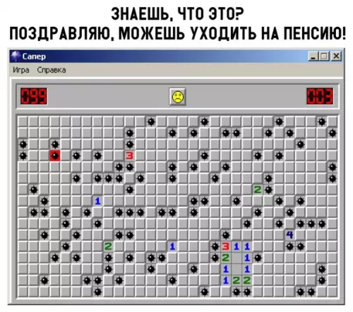 Смешная картинка №298796