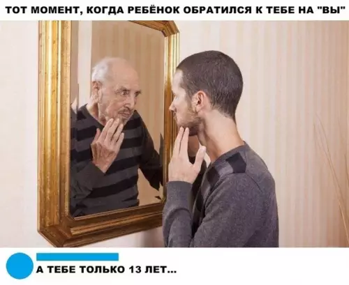 Смешная картинка №290640
