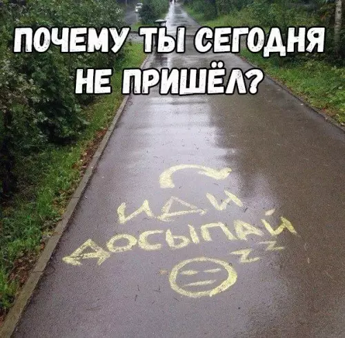 Смешная картинка №279579