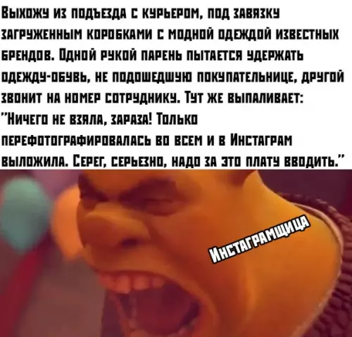 Смешная картинка №394512