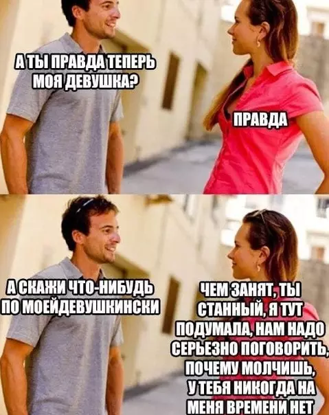 Смешная картинка №536320