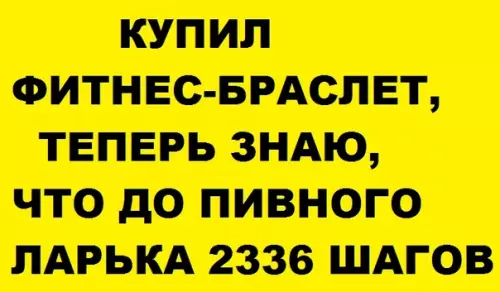 Смешная картинка №296176