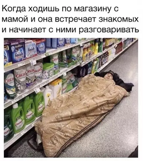 Смешная картинка №258041
