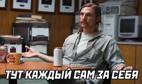продолжение Смешная картинка №611224 дети