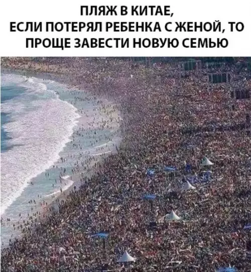 Смешная картинка №375808 Они так и делают