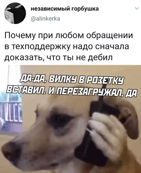 Смешная картинка №512075