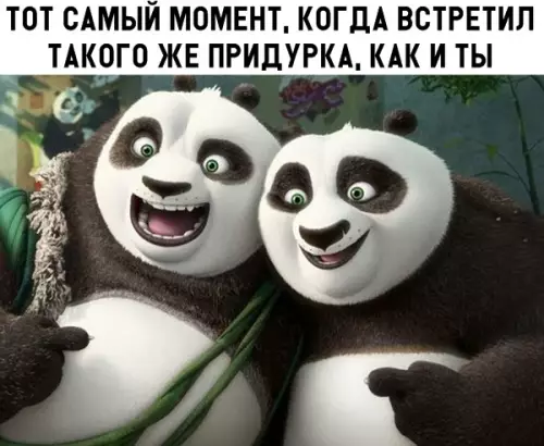 Смешная картинка №297113