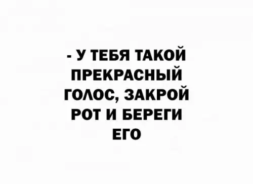 Смешная картинка №603143