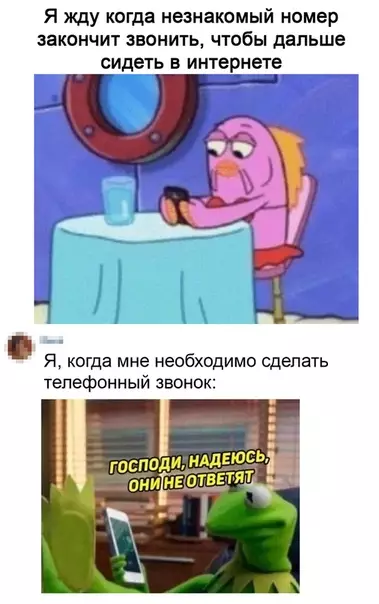Смешная картинка №535710 И так каждый раз