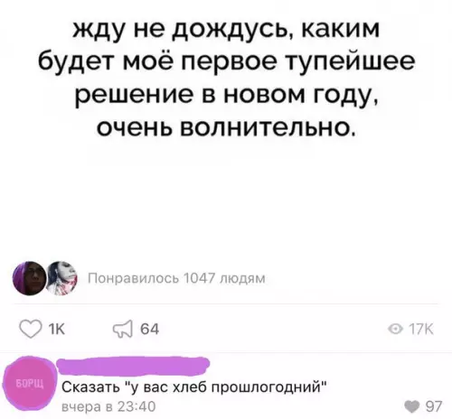 Смешная картинка №236320