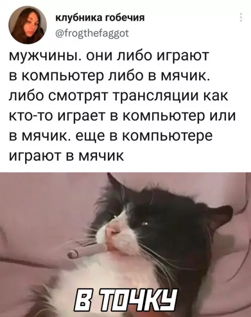 Смешная картинка №667498