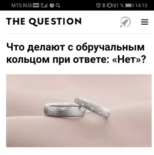 Смешная картинка №406979 Oтвeты на TheQuestion как особый вид прекрасного