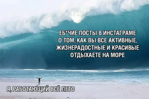 Смешная картинка №365790