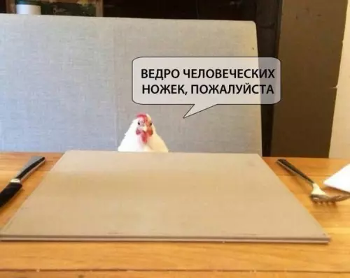 Смешная картинка №281459
