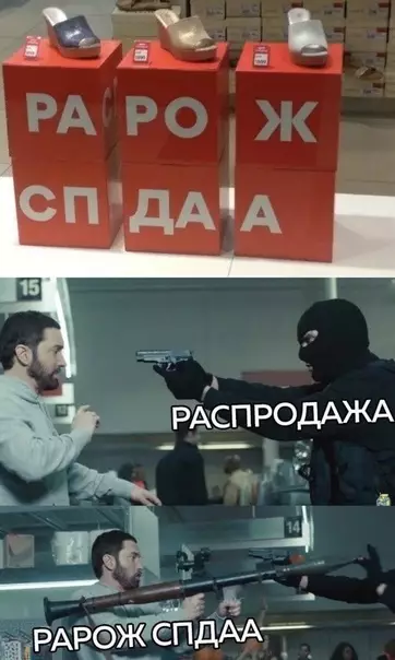 Смешная картинка №491108