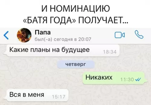Смешная картинка №321274