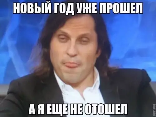 Смешная картинка №236327
