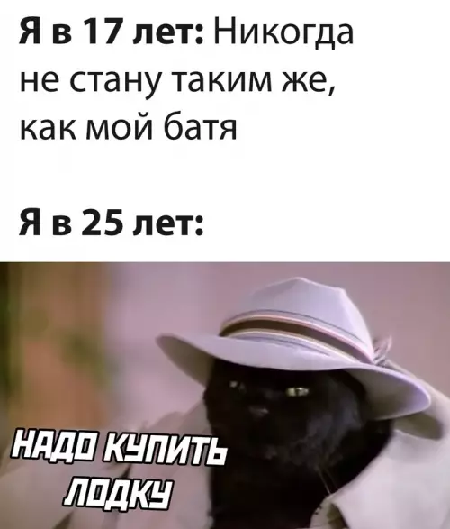 Смешная картинка №653150
