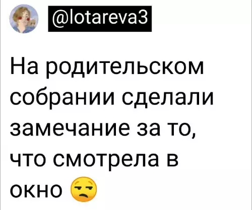 Смешная картинка №681389