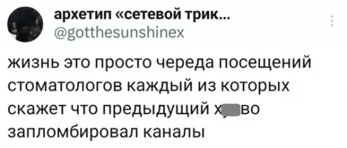 Смешная картинка №771441