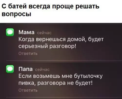 Смешная картинка №192209