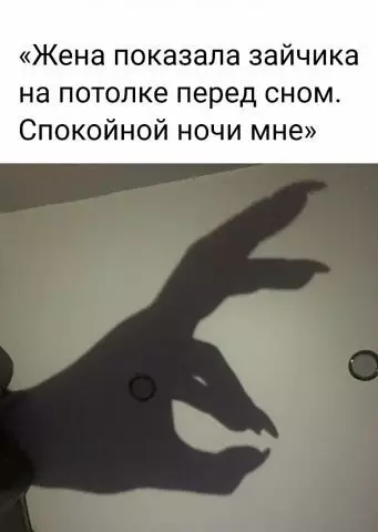 Смешная картинка №393543