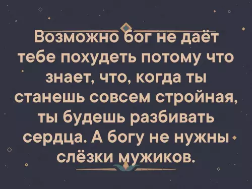 Смешная картинка №329986