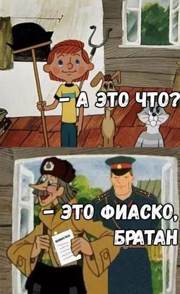 Смешная картинка №219420