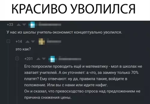 Смешная картинка №317624